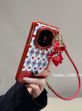 ins菱格红爱心适用华为MateX7折叠屏手机壳新款matex6典藏版外壳斜挎matex5手机套x3手提绳时尚女