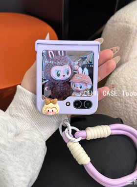可爱全包紫色女孩适用三星zflip6手机壳手提绳zflip5折叠屏nova华为pocket2手机套小米mixflip/oppofindn3