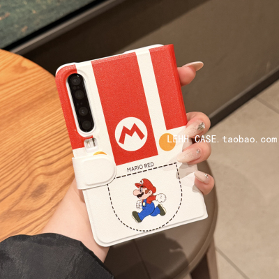 卡通口袋玛丽适用华为purax典藏版手机壳新款不三星Zflip7/6折叠书本壳小米mixflip2皮质手机Pokcet2全包女