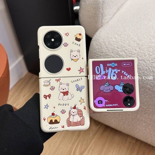 适用华为pocket2手机壳