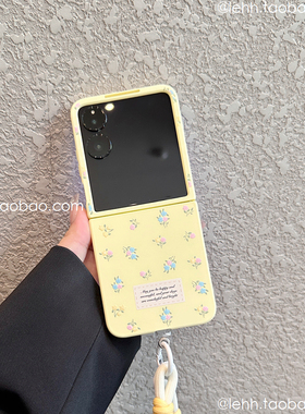 黄色肤感适用小米MIXFlip2手机壳华为pocket2/puraX小碎花oppofindn3小雏菊zflip7/6卡通荣耀MagicV手提链女