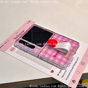 粉格子适用华为puraX手机壳少女心小米mixflip2简约透明荣耀magicvflip糖果爱心三星zflip6指环扣pocket2手提
