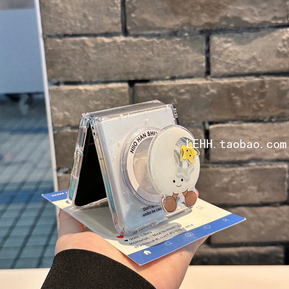 趣味月亮星星适用小米mixflip2手机壳磁吸三星zflip6/5透明华为pcoket2/nova带支架荣耀magicv卡通n3新款女