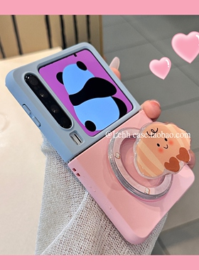 可爱粉色牛角面包支架适用华为purax手机壳折叠p50pocket2支架个性小米mixflip2女款三星zflip5/6/7磁吸壳
