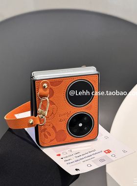 高级感奢华橙色适用华为Pocket2/puraX手机壳P50Pockets折叠nova手提链条三星zflip5/6女款小米mixflip2斜挎