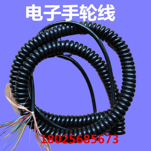 数控机床电子手轮19芯弹簧线电线螺旋线25芯外挂手柄手摇脉连接线 - 封面