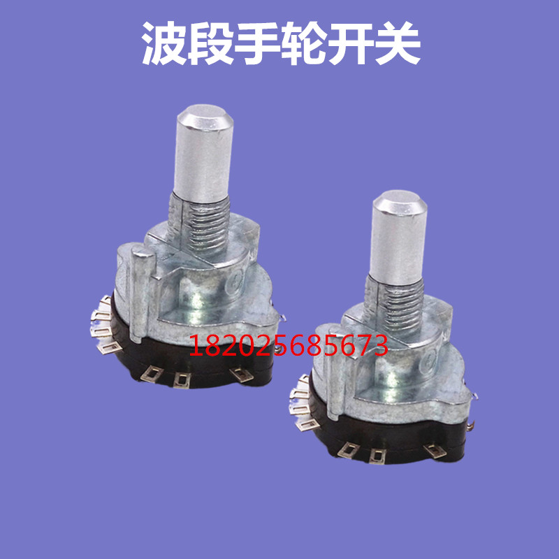数控机电子手轮FD开关CNC加工中心手柄手摇脉波段档位旋钮开关