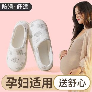 月子夏季 产后春秋78 薄款 56月份孕妇产妇厚底防滑软底透气拖鞋
