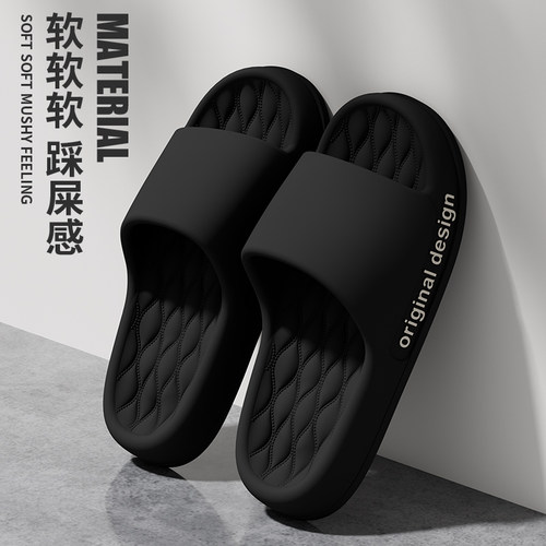 男士踩屎感厚底运动外穿凉拖鞋