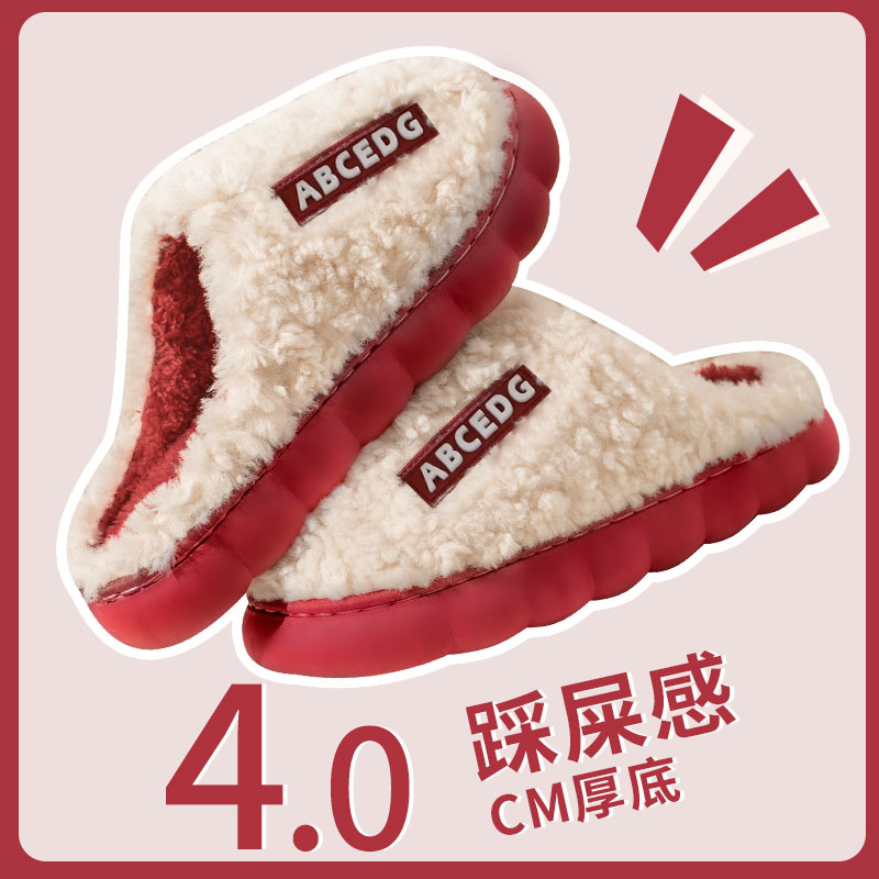 2025新款秋冬季棉拖鞋女士家居家用情侣室内外保暖厚底毛毛拖鞋男