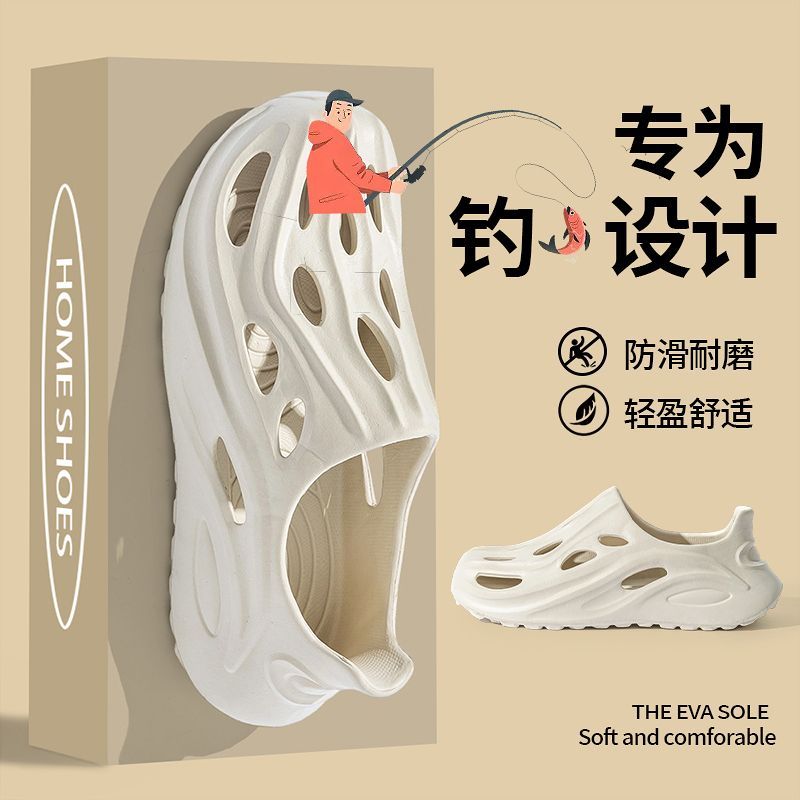运动户外凉鞋男款2025新款潮涉水鞋包头洞洞鞋夏女eva一体成型鞋