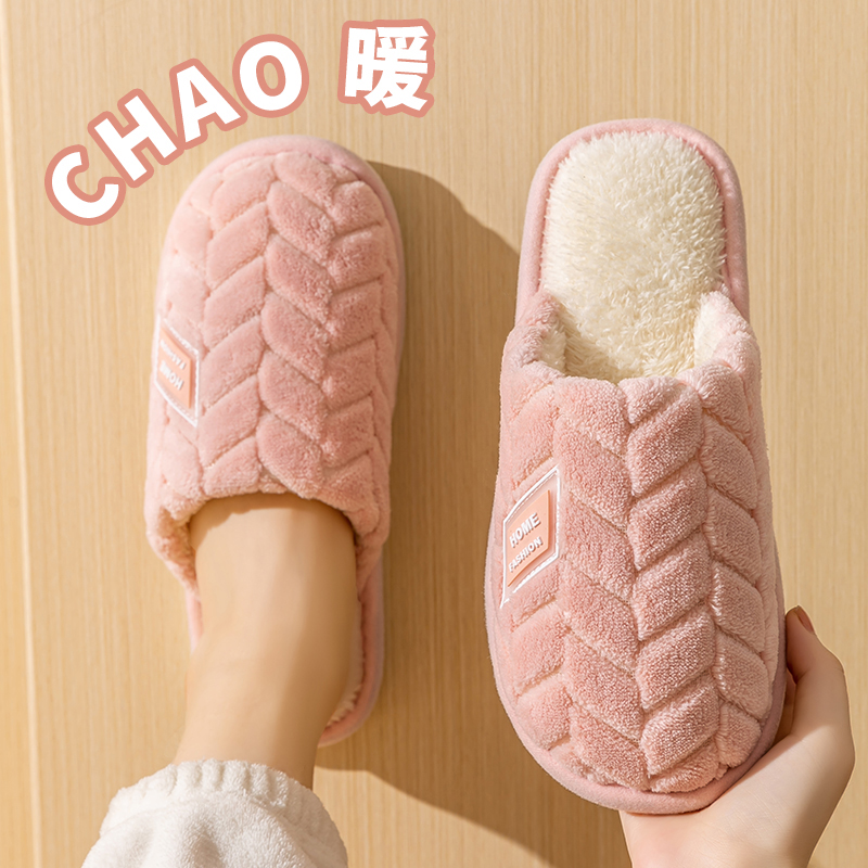 棉拖鞋女士冬季2025新款室内家居家用防臭软底保暖毛毛拖鞋男款冬