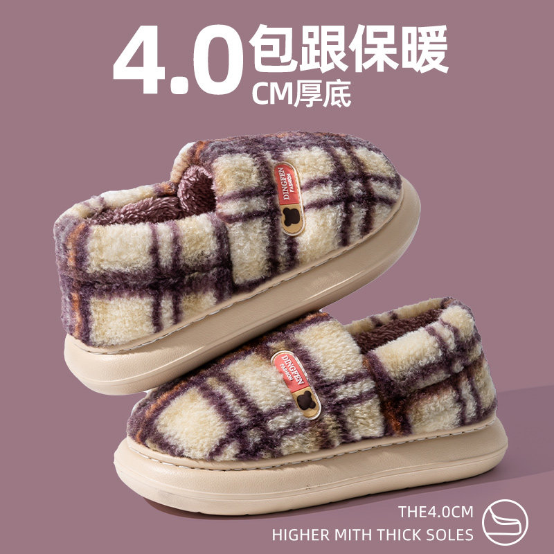 包跟棉拖鞋女款冬季2025新款家居室内防滑厚底保暖舒适毛绒棉拖男,居家布艺,居家棉拖/棉鞋,淘宝优惠券,粉丝福利购,淘宝优惠卷