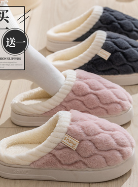 买一送一棉拖鞋女2025居家室内家居冬季保暖冬室内家用情侣拖鞋男