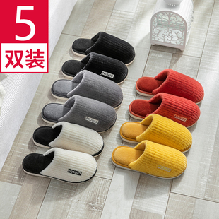 5双棉拖鞋家用待客人用秋冬季毛毛绒厚底防滑男女冬天室内家居家6