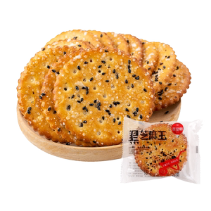 黑芝麻王饼干老式甜薄脆零食儿时怀旧小吃早餐代餐整箱单独小包装