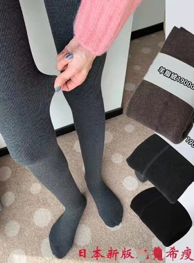 新款1900D希竖条纹打底裤踩脚秋冬1200D加绒加厚螺纹高腰一体连裤