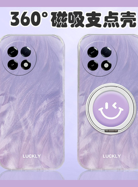ins风适用小米红米k80手机壳k70pro至尊版k60晕染k30i紫色12c笑脸k20立体k50带k40磁吸k30旋转redmik支架简约