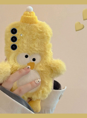 刺绣黄色小鸡适用三星s25edge手机壳s24plus卡通s23ultra秋冬s22+毛绒s21fe立体note20呆萌s10冬天十galaxy女