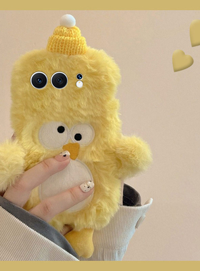 刺绣黄色小鸡适用华为荣耀500pro手机壳500卡通por秋冬毛绒honor立体呆萌冬天毛茸茸huawei新款全包防摔硅胶p