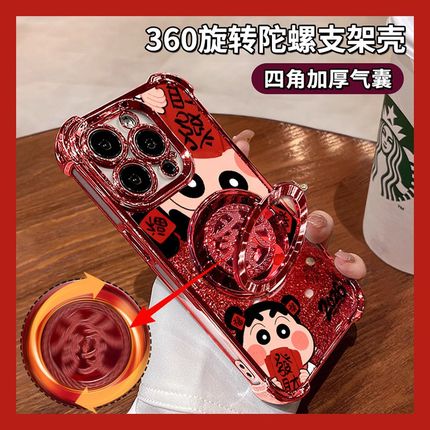 2026蜡笔小新适用opporeno15手机壳reno14pro新年reon13带12旋转11por发财10支架9卡通8红色7闪粉6马年oppo女