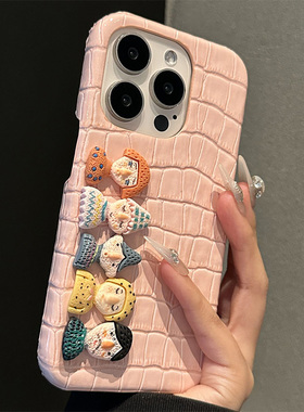 粉色格子小人适用小米17promax手机壳17ultra卡通15spro立体civi4pro彩色14公仔13t丑萌12s仿皮11x皮纹3女mi