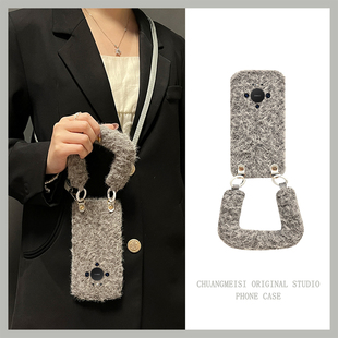 灰色毛绒绒布适用华为mate80promax手机壳mete80gts背带70air斜挎60rs非凡大师50e挂绳40pro 秋冬十huawei女p
