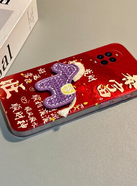 2026好运常在适用华为nova15手机壳nove14活力版13ultra卡通12pro小马11se带10z挂件2plus挂绳7i新年3e马年9