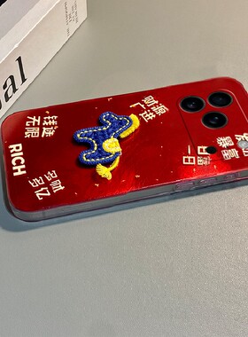 2026前途无量适用苹果17手机壳iPhone16e卡通15promax刺绣14pro小马8plus新年13mini红色12马年se4硅胶air/xr
