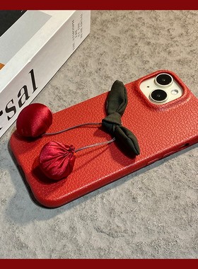 ins风樱桃吊坠适用苹果17手机壳iPhone16e新年15promax红色14plus立体13pro仿皮12mini皮纹11简约se4女air/xr