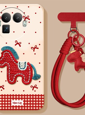 2026刺绣小马适用oppo真我gt8手机壳13pro+新年12por马年11带gtneo5se红色q3s挂件x7挂绳v25卡通十realme硅胶