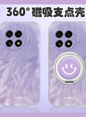 ins风适用oppo一加ace5手机壳1+13t晕染12紫色ace3pro笑脸3v立体11带10磁吸9旋转8支架7简约6t十oneplus硅胶p