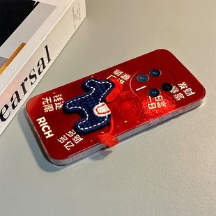 2026发财暴富适用华为荣耀magic8手机壳magic7pro卡通6por刺绣5小马play10c新年9t马年8t红色7t本命年6t硅胶p