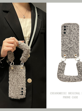 灰色毛绒绒布适用华为荣耀20手机壳30pro+畅玩30plus背带x20se斜挎x10max挂绳play4t秋冬9x毛茸茸v30十honor