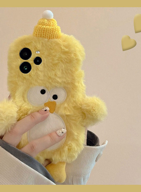 刺绣黄色小鸡适用oppo真我neo7手机壳gt6卡通gtneo5se至尊版13pro+秋冬12毛绒11立体v25呆萌q3s冬天十realme
