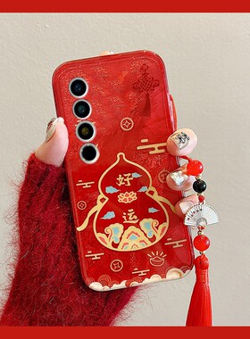 2026葫芦流苏适用魅族22mini手机壳21note中国风note16pro新年20马年18s红色17好运16xs国潮16thplus硅胶16t