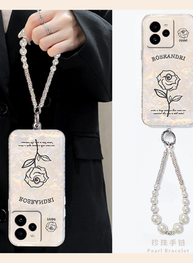 适用oppo真我13手机壳12pro+高级感11黑色neo7玫瑰花gt6花朵v25带挂绳q5挂链q3s韩系2t贝壳纹3小众十realme女