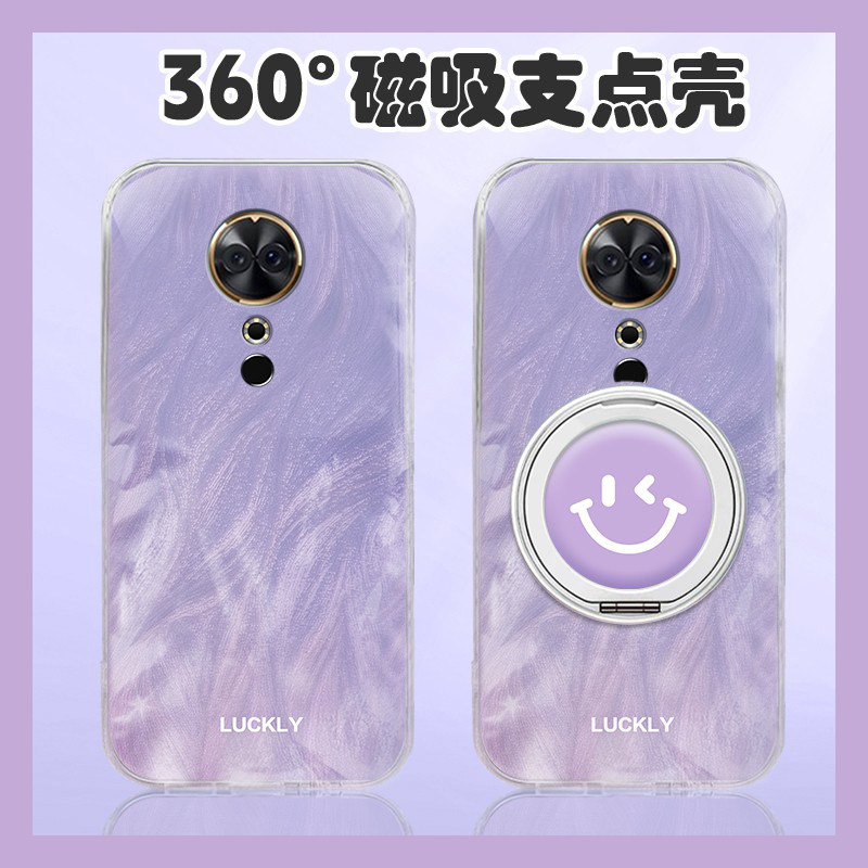 手机壳羽纱ins风晕染色笑脸360磁吸旋转支架