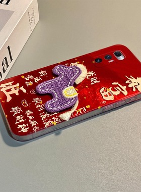 2026好运常在适用小米mixfold手机壳mixfold4卡通mixfold3小马fold2带mixflip挂件mixflip2折叠屏挂绳硬壳女