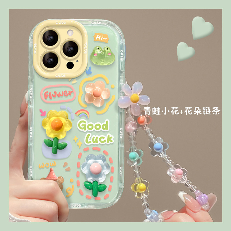 手机壳立体郁金香花朵卡通青蛙小新带手绳