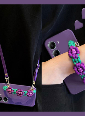 适用小米红米turbo4手机壳turbo4pro可斜挎turbo3紫色redmi立体花朵带挂绳编织手腕带简约硅胶手机套女生新款