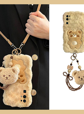 毛绒刺绣小熊适用华为荣耀20手机壳30pro+畅玩30plus秋冬x20se毛毛x10max带play4t斜挎9x挂绳v30十honor卡通p