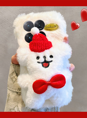 适用小米15手机壳15pro新年14红色13立体14ultra玉桂狗civi4pro秋冬11毛绒10s冬天12x八8se青春版mix4红米9a