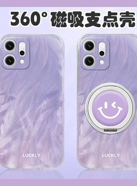 ins风适用opporeno14手机壳reno13pro+晕染reon12紫色11笑脸10立体9带8磁吸7se旋转5k支架4简约3十oppo硅胶套