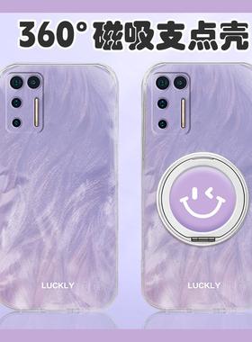 ins风适用坚果pro3手机壳pro2s晕染3紫色pro2笑脸pro立体r2带r1磁吸旋转支架简约硅胶软壳手机套网红新款女生