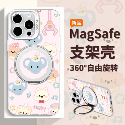 适用vivoiqoo13手机壳12pro卡通z10turbo动物z9涂鸦11s图案10带9磁吸8旋转7支架z8x手链z5趣味vivo硅胶iqOO女