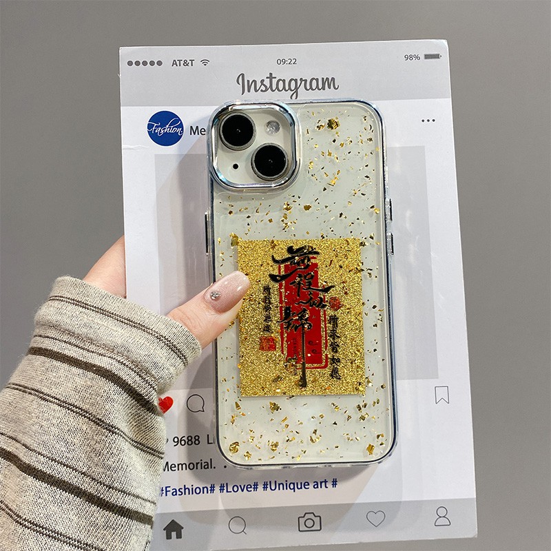 手机壳滴胶金箔2026马年前程似锦