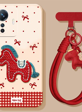 2026刺绣小马适用vivoy500pro手机壳y50m新年y300gt马年y200i带y100t红色y77e挂件y93s挂绳y78+卡通十vivo女p