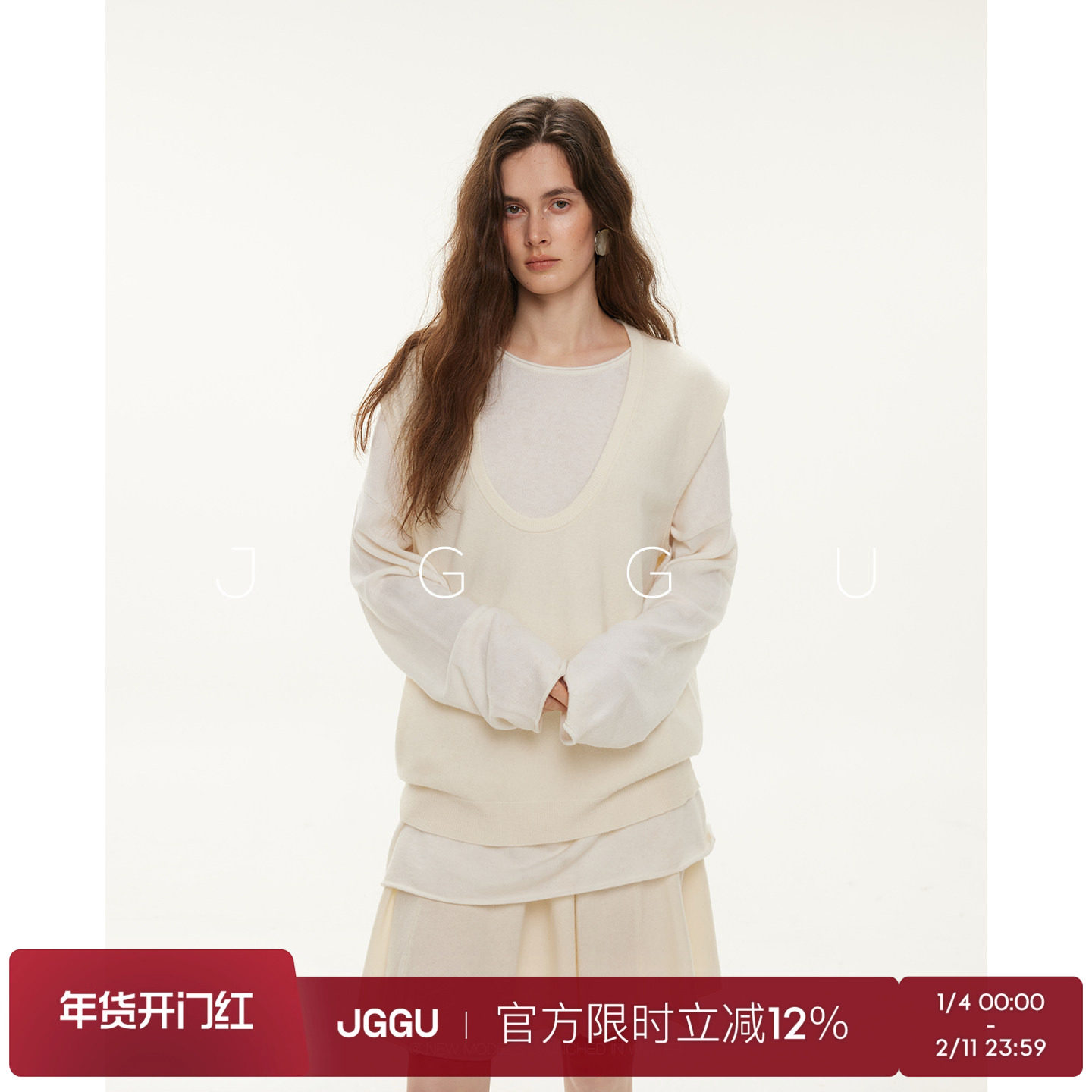 晶咕黑标JGGU1/19晚8点NEW【纯净幻想】全羊毛背心长袖半裙三件套,女装/女士精品,时尚套装,淘宝优惠券,粉丝福利购,淘宝优惠卷