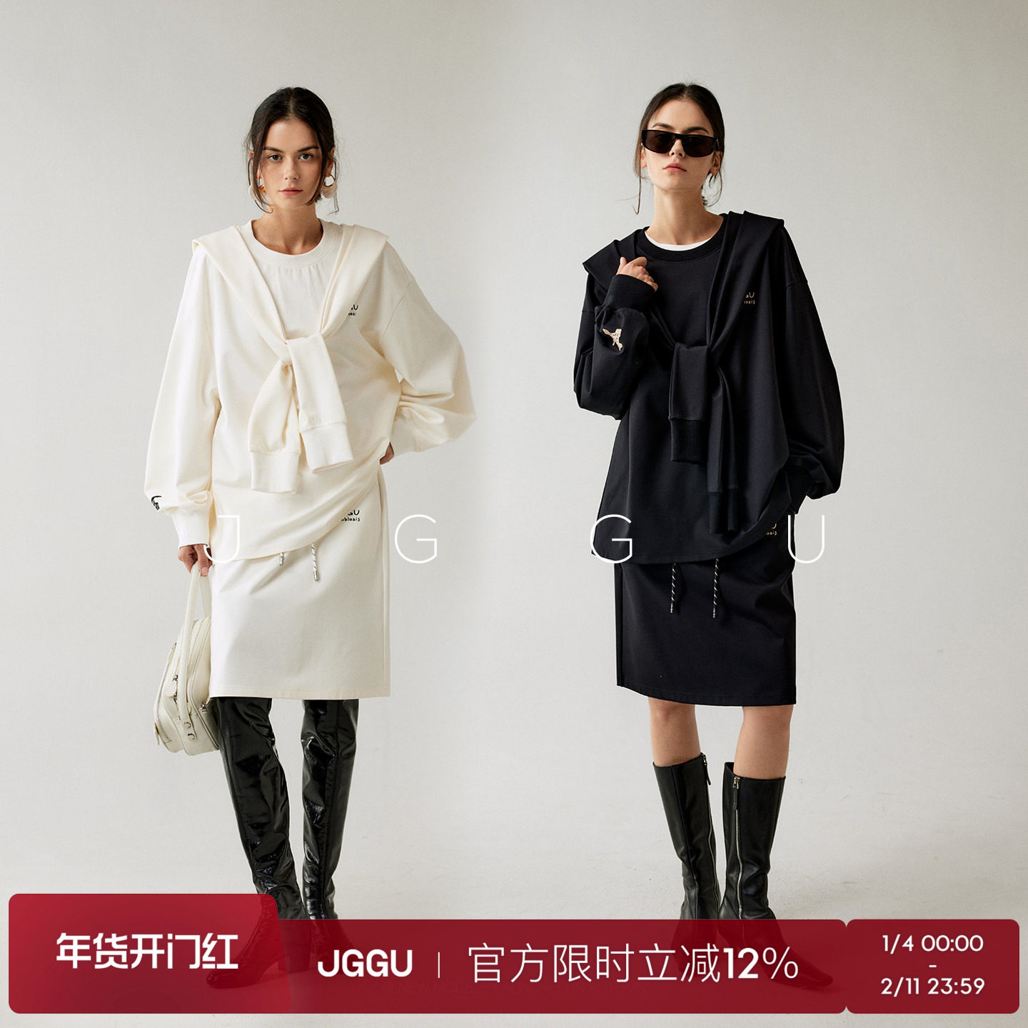 晶咕黑标JGGU【高阶休闲】慵懒风质感醋纤卫衣半身裙三件套系列女,女装/女士精品,时尚套装,淘宝优惠券,粉丝福利购,淘宝优惠卷